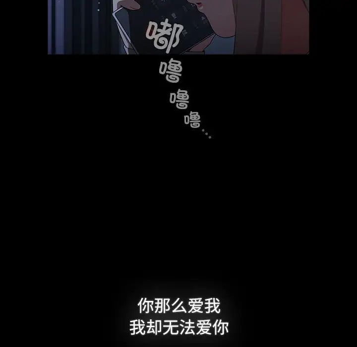 小孩子才做选择第91话