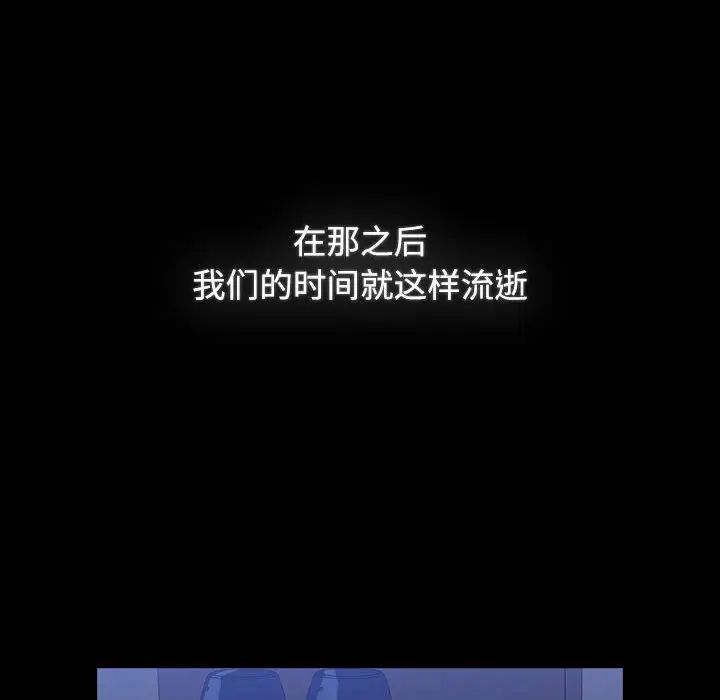 小孩子才做选择第91话