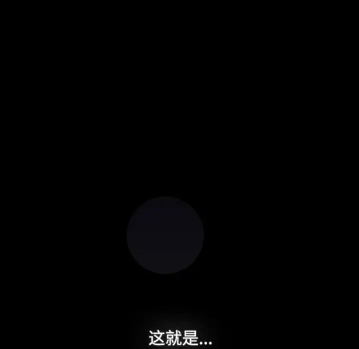 小孩子才做选择第91话