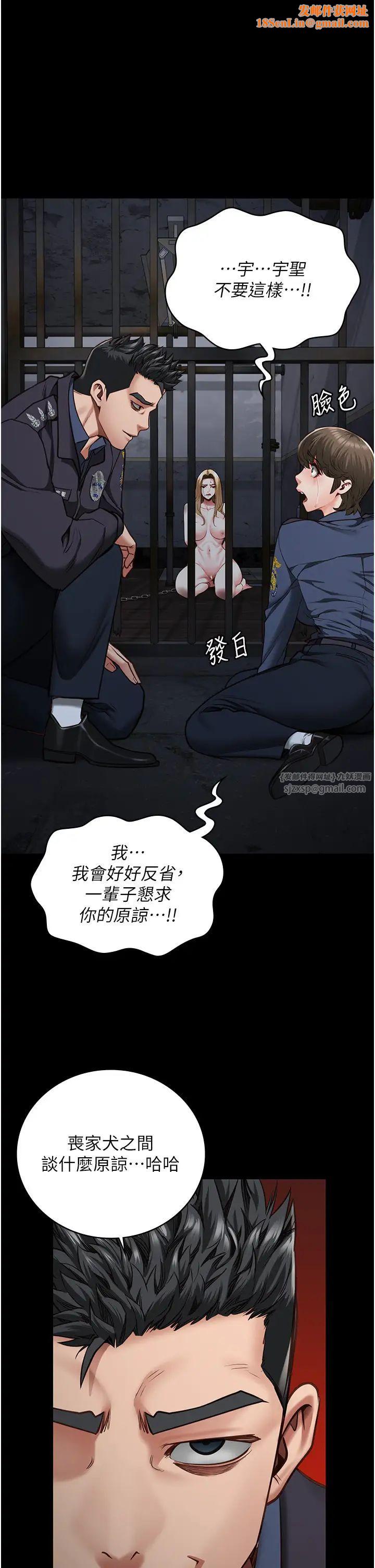 监狱女囚第55话-鲍与鲍的对决