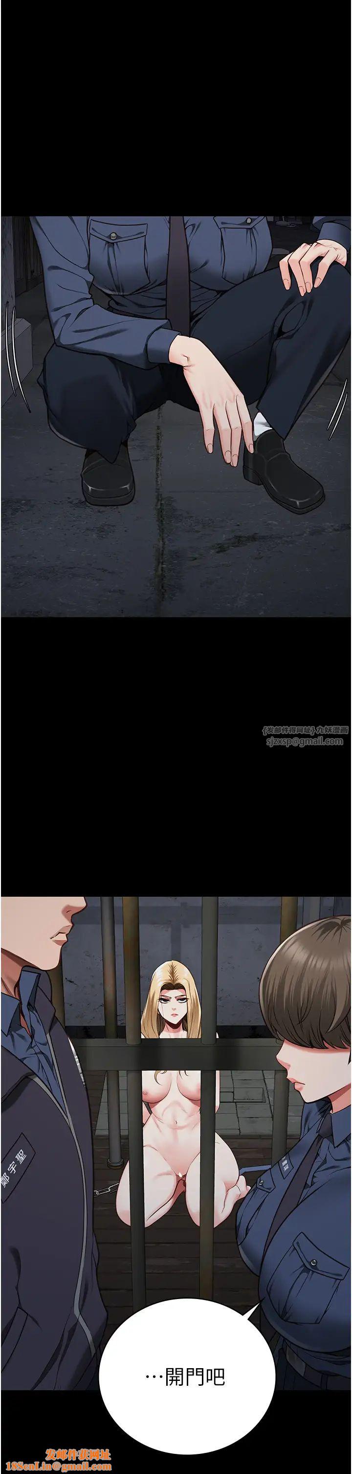 监狱女囚第55话-鲍与鲍的对决