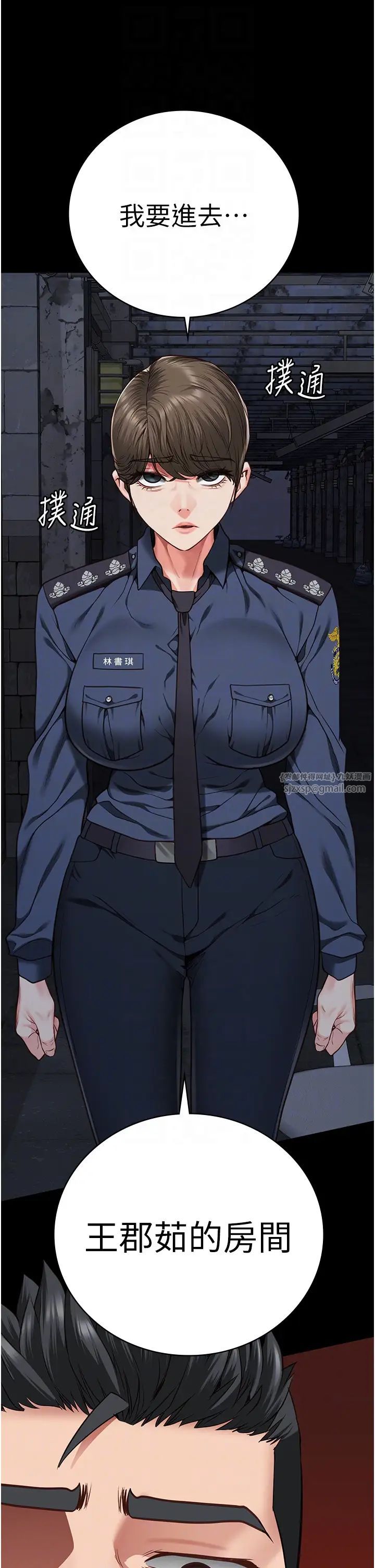 监狱女囚第55话-鲍与鲍的对决