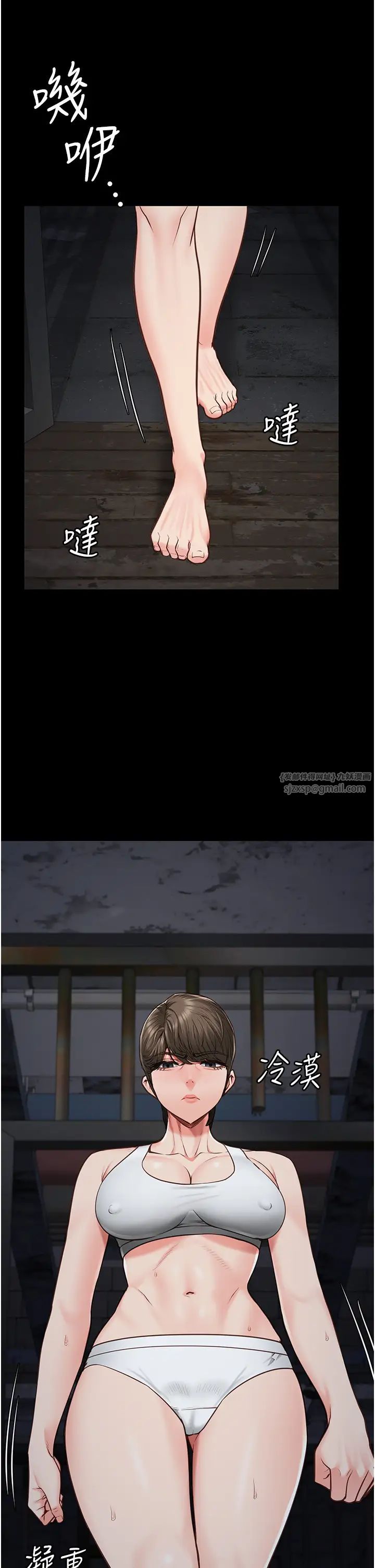 监狱女囚第55话-鲍与鲍的对决