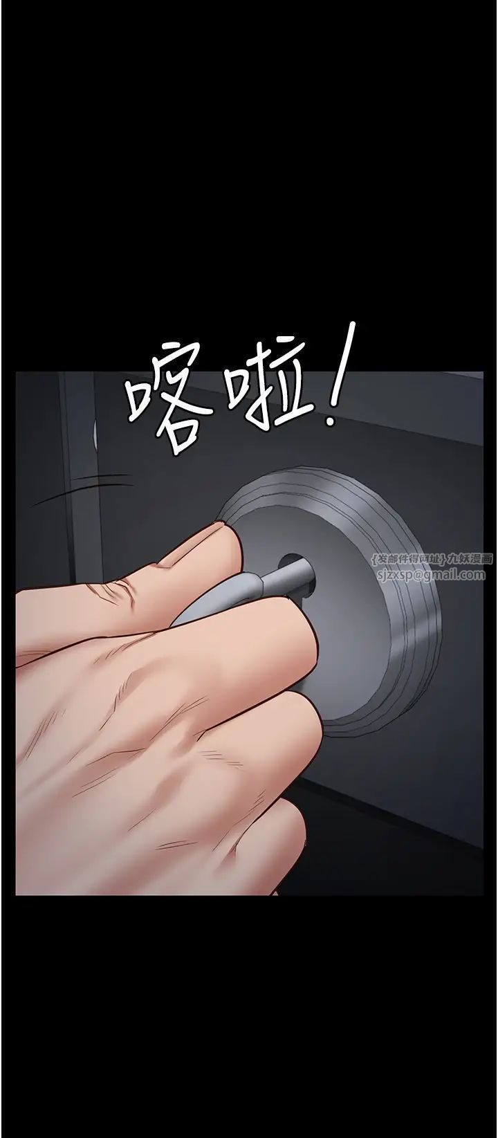 监狱女囚第55话-鲍与鲍的对决