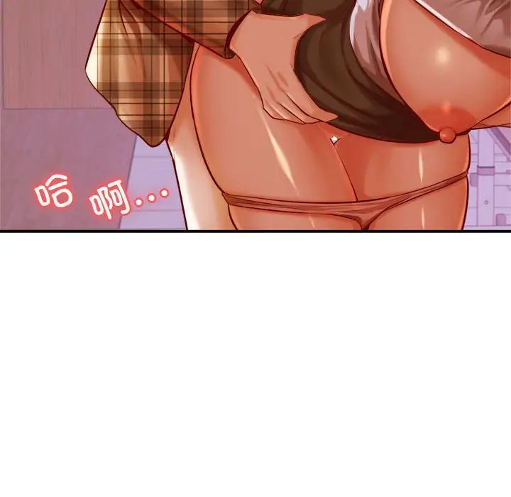 我的专属老师第35话