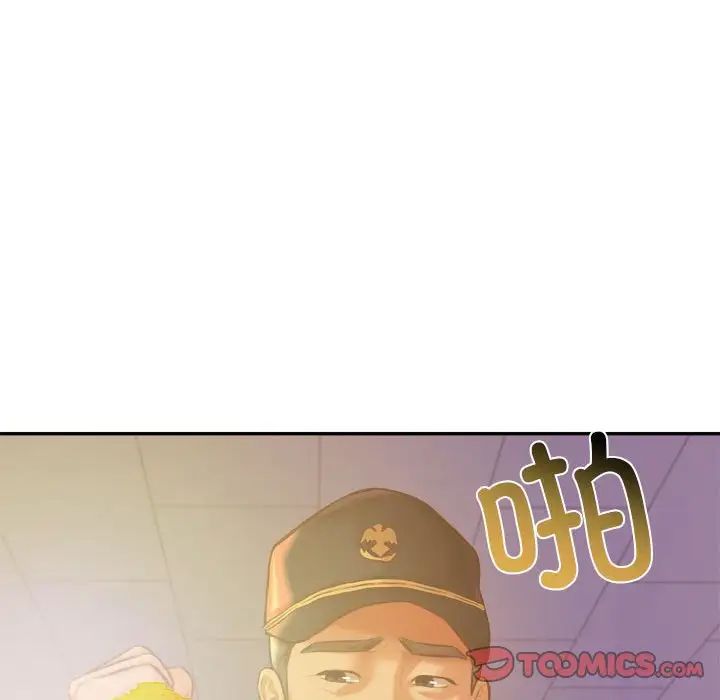 我的专属老师第35话