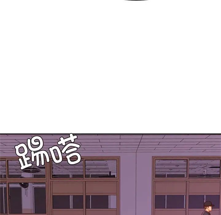 我的专属老师第35话