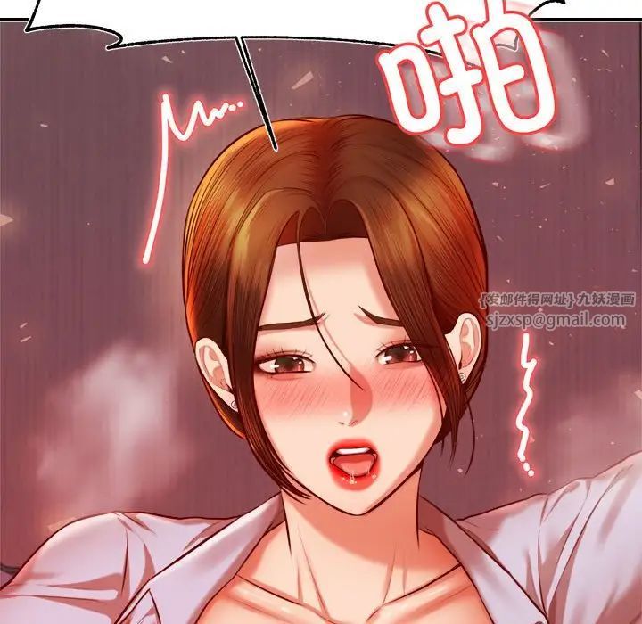 我的专属老师第35话