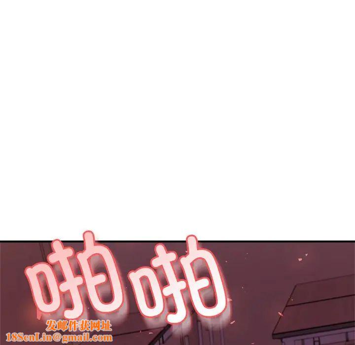 我的专属老师第35话