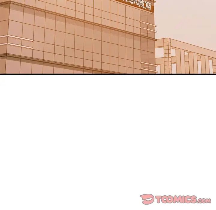 我的专属老师第35话