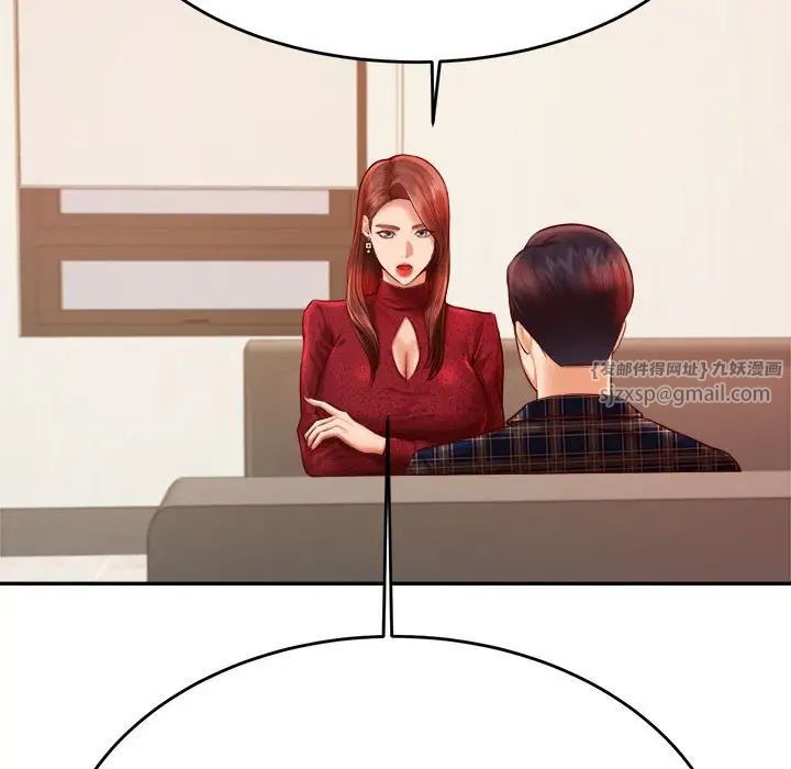 我的专属老师第35话