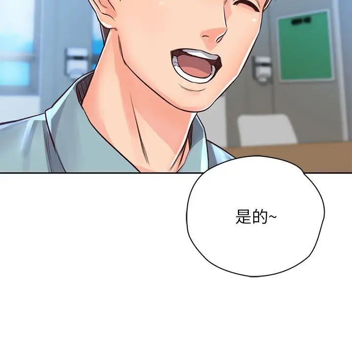 情定大阪第30话