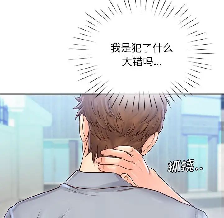 情定大阪第30话