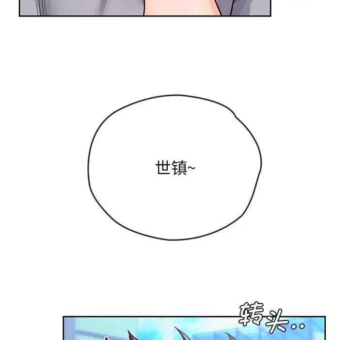 情定大阪第30话