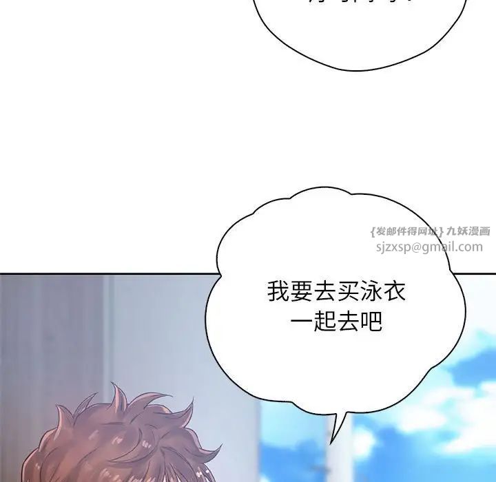 情定大阪第30话