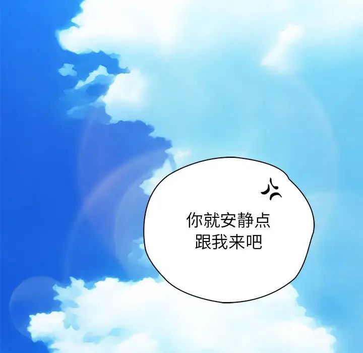 情定大阪第30话