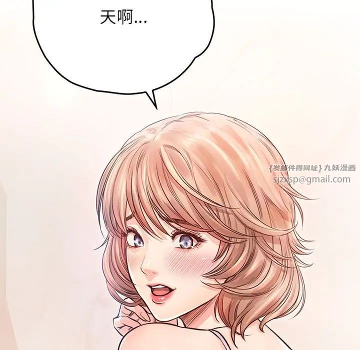 情定大阪第30话