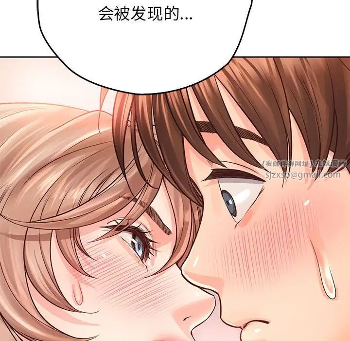 情定大阪第30话