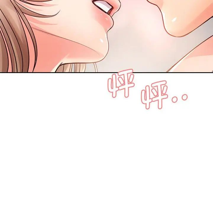 情定大阪第30话