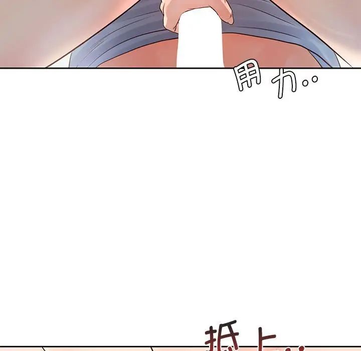 情定大阪第30话