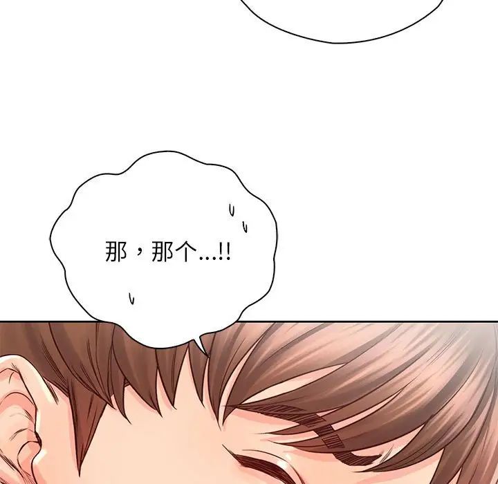 情定大阪第30话