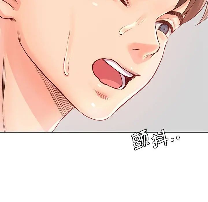 情定大阪第30话