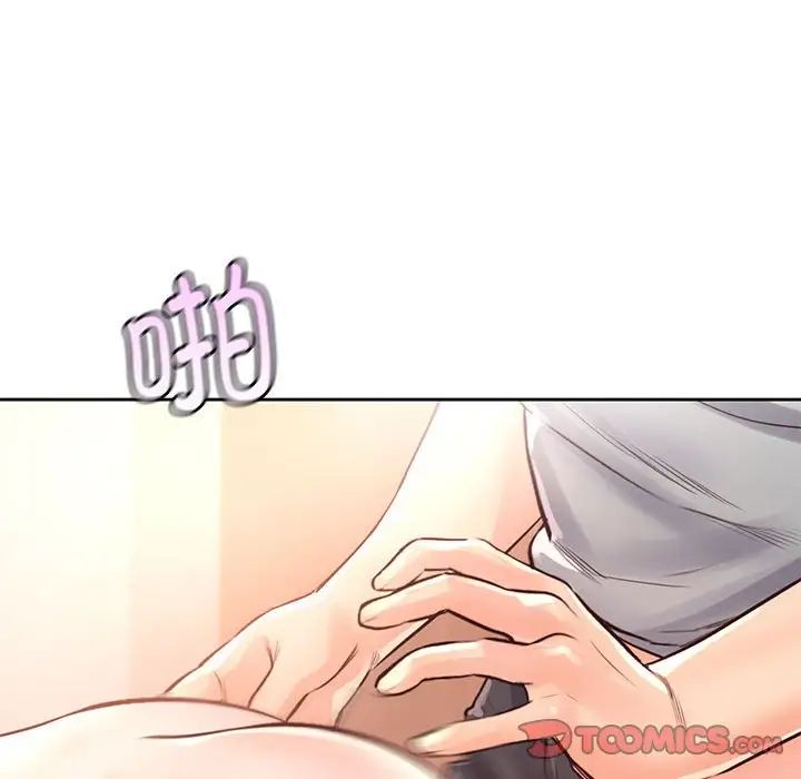 情定大阪第30话