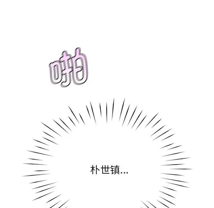 情定大阪第30话