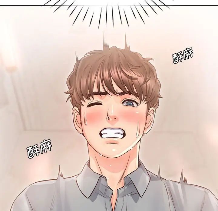 情定大阪第30话