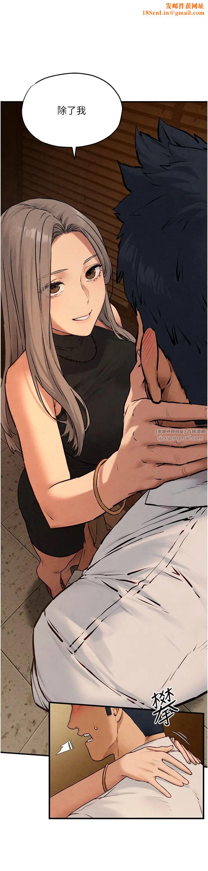 慾海交锋第28话-谁来救救我…