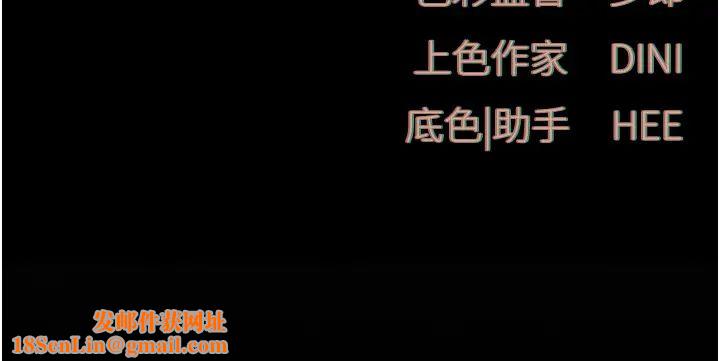 慾海交锋第28话-谁来救救我…