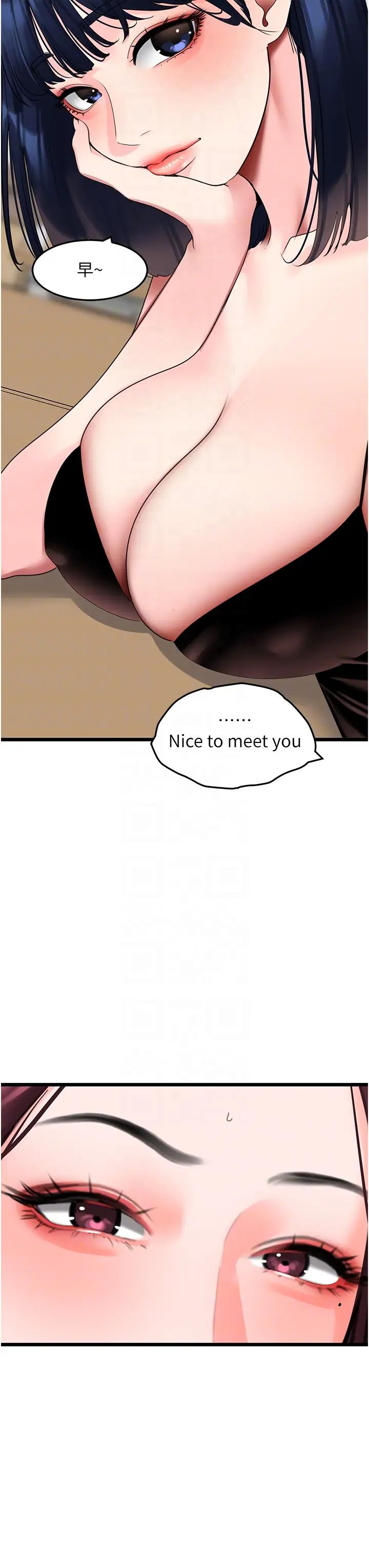 地表最屌卧底干员第29话-在桌子底下使坏