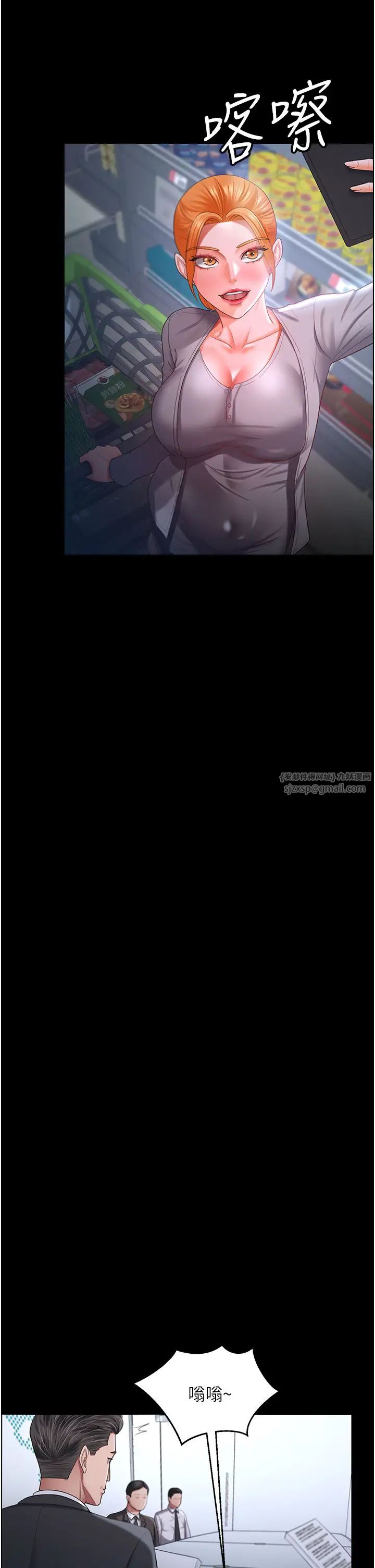 你老婆我收下了第30话-偷腥成瘾的人妻