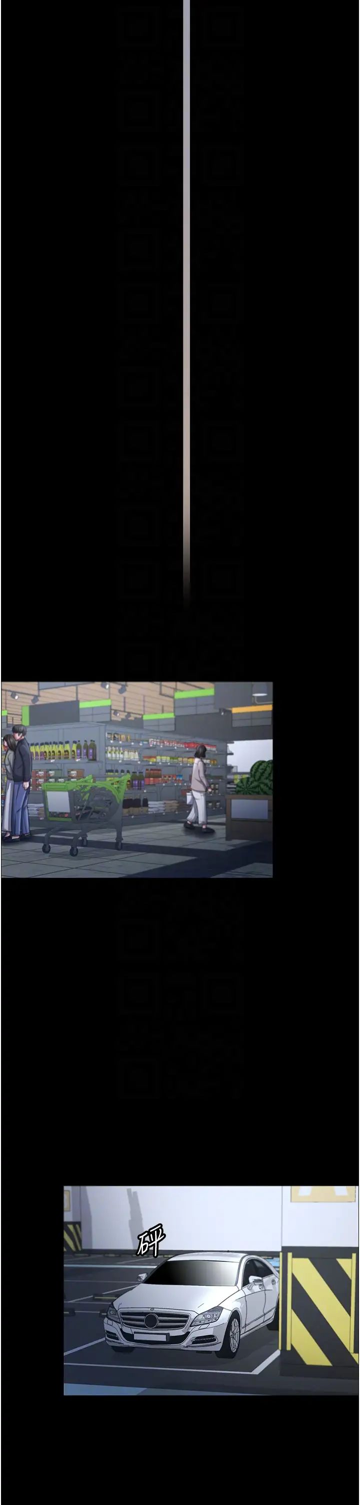 你老婆我收下了第30话-偷腥成瘾的人妻