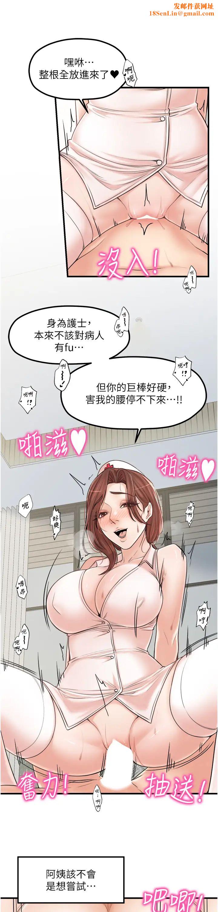 花店三母女第32话-你想要的play这里都有~