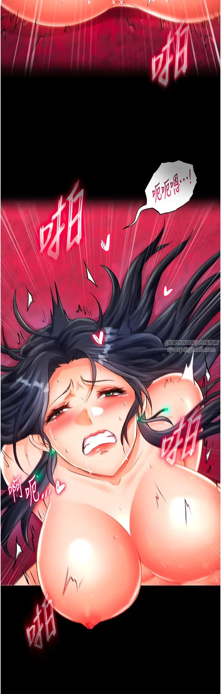 色鵰英雄传:一捅天下第34话-沦为洩慾工具的温嘉吕