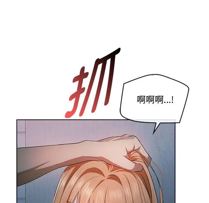 难以克制的欲望第18话