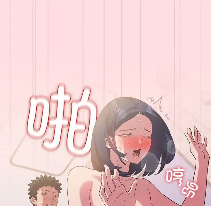 受害者联盟第23话