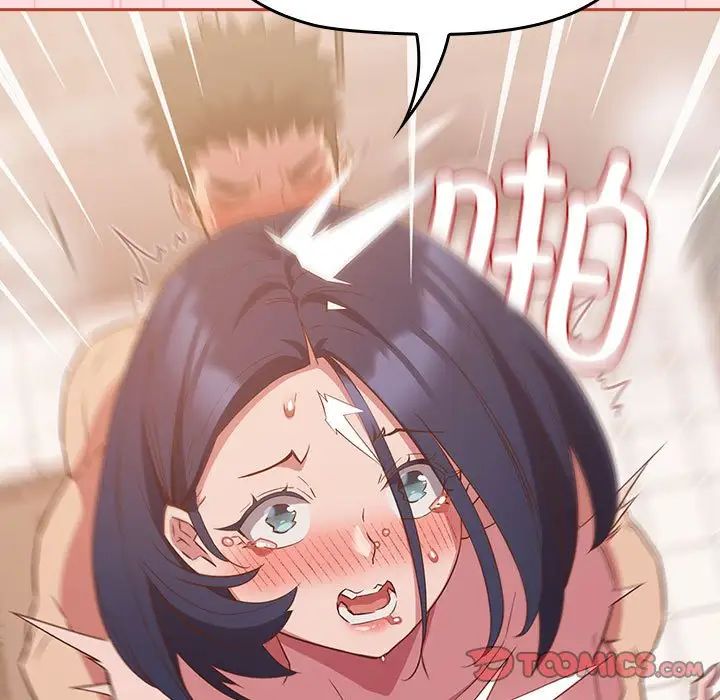 受害者联盟第23话