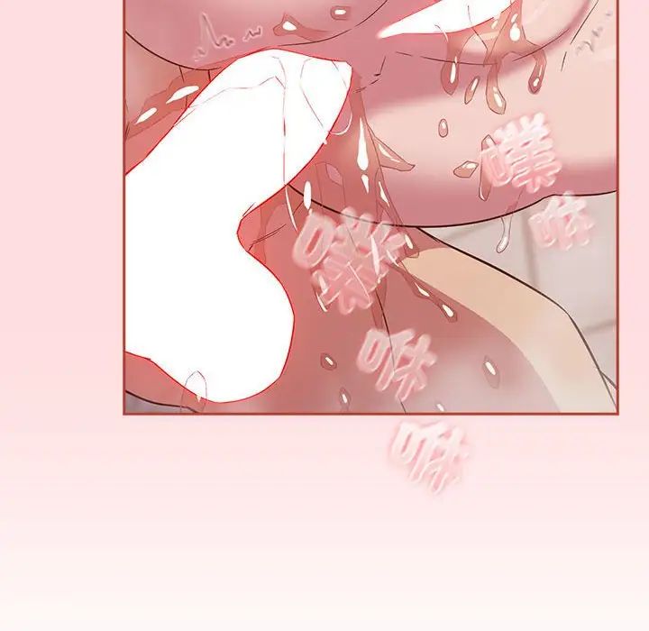 受害者联盟第23话