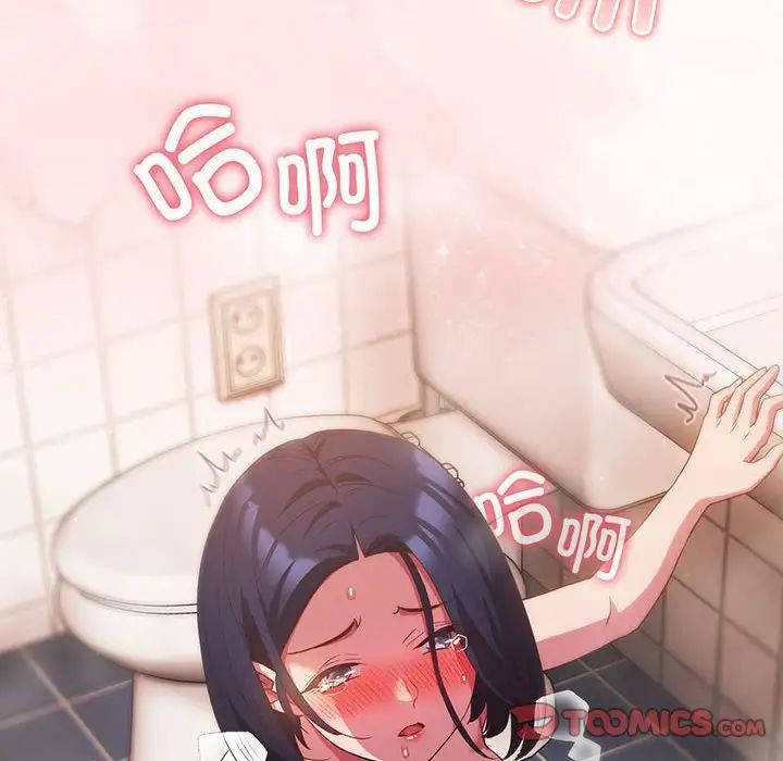 受害者联盟第23话