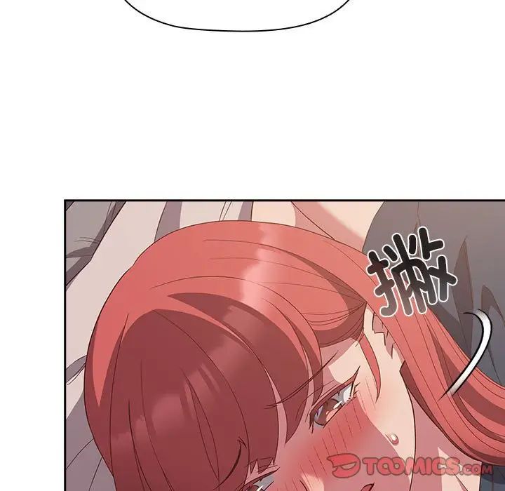 受害者联盟第23话