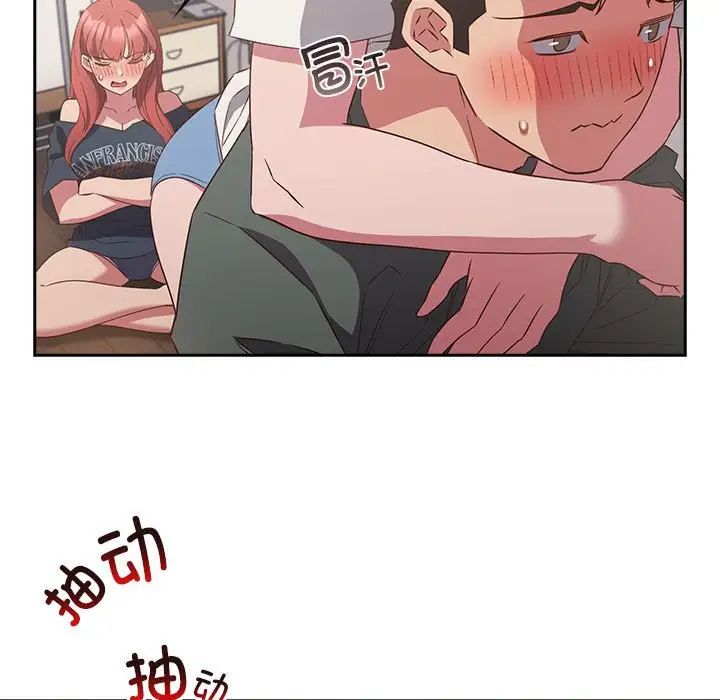 受害者联盟第23话