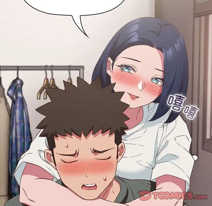 受害者联盟第23话