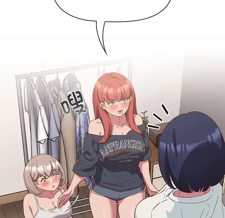 受害者联盟第23话