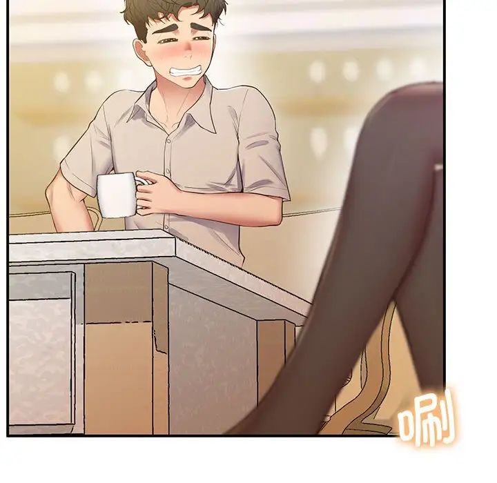 上门男家教第21话