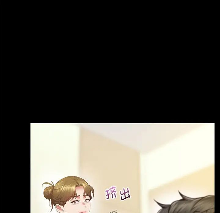 上门男家教第21话