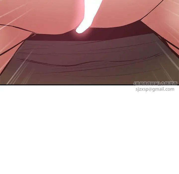 上门男家教第21话