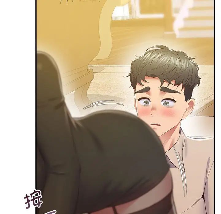 上门男家教第21话