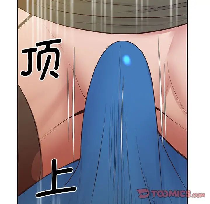 上门男家教第21话